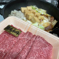 しょーばお's cooksnap of when they made 美味しい基本のすき焼きと〆うどん作り方♡.