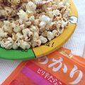 フジぽん's cooksnap of when they made 明太子バターなポップコーン.