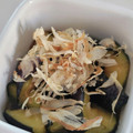 tamago大好き's cooksnap of when they made めんつゆで簡単！ナスの揚げ浸し.