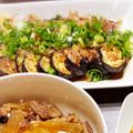 m0906's cooksnap of when they made フライパンで簡単☆ゴマ油で焼きナス☆.