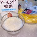 ﾚﾁちゃん's cooksnap of when they made 完熟バナナとアーモンドミルクのスムージー.