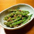 ノブリン♡'s cooksnap of when they made ★インゲンの胡麻和え★.