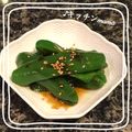 ♪キッチンmama's cooksnap of when they made ピーマンの煮浸し.