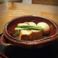 inyako's cooksnap of when they made 作り置き☆味が染みてる厚揚げと卵の煮物.