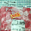 ほあちん's cooksnap of when they made 牛肉切り落としの冷凍保存(*´╰╯`๓).