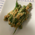 りほはるくんのおば's cooksnap of when they made いんげんの味噌胡麻和え.