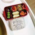 さるぱんだ's cooksnap of when they made お弁当に★青のりとチーズの卵焼き.