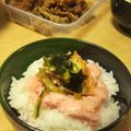 ウオノメェ's cooksnap of when they made ご飯がすすむネギトロ丼♡.