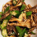 ビルメリー's cooksnap of when they made オクラと舞茸の簡単レンジ蒸し.