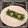 ♪キッチンmama's cooksnap of when they made インゲンのナムル風炒め☆彡.