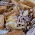 ☆suzuka☆'s cooksnap of when they made 簡単白菜と豚バラと厚揚げのあんかけ丼.