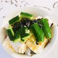 目指せ女子力アップ's cooksnap of when they made ｍ豆腐ときゅうりの塩昆布ごま油丼.
