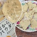 しゅい6's cooksnap of when they made おからパウダー100%黒ゴマクッキー☆.