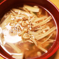 ellie21's cooksnap of when they made エリンギとえのきとネギのスープ.