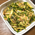 キッチン◇キッチン's cooksnap of when they made きゅうりと茗荷のヘルシーさっぱり大葉和え.