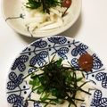 うた乃's cooksnap of when they made 長芋短冊☆大葉と梅肉のせ.