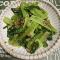 けんよこ's cooksnap of when they made 小松菜の粒マスタード和え.