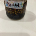105♡'s cooksnap of when they made 実山椒の醤油漬.