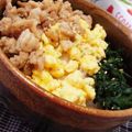 にぎり族's cooksnap of when they made 3色そぼろ丼（鶏そぼろ・卵・ほうれん草）.