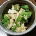 ramieru's cooksnap of when they made オクラと長芋の和え物.