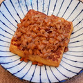 あーこ姐's cooksnap of when they made 厚揚げと納豆で簡単おつまみ.