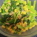 ☆マカロンmama☆'s cooksnap of when they made 小松菜とコーンのツナマヨサラダ.
