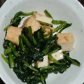 ごんべい君's cooksnap of when they made ほうれん草と厚揚げのサラダ.