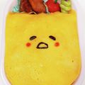 めいめい☆☆☆'s cooksnap of when they made ☆キャラ弁☆簡単♪ぐでたま☆オムライス.