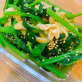 mmmugi's cooksnap of when they made 簡単☆ほうれん草と油揚げのおひたし☆.