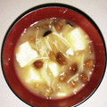 WhiteMoon☆'s cooksnap of when they made なめことえのきのお味噌汁☆.