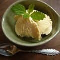 ゆきちしゃん's cooksnap of when they made ロイヤルミルクティーアイスクリーム.
