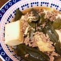 mo____n's cooksnap of when they made 厚揚げとピーマンのそぼろ煮.