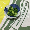おはなすき's cooksnap of when they made きゅうり柚子胡椒漬け♡簡単ウマ辛♪.