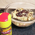 popee8's cooksnap of when they made 茄子のツナマヨカレー和え.