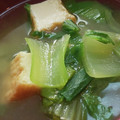 あゆたっくん's cooksnap of when they made 青梗菜と厚揚げの味噌汁.