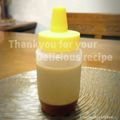 inyako's cooksnap of when they made 簡単♡ママのドレッシング♡.