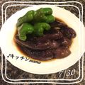 ♪キッチンmama's cooksnap of when they made お袋の味①『茄子の煮浸し』.