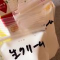 ごめっきー's cooksnap of when they made 生クリームの保存方法.