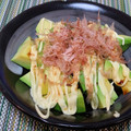 りばーびっぐ's cooksnap of when they made あと一品に！アボカドの鰹節しょうゆマヨ.