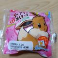 空遥☆ましゃlove's cooksnap of when they made 冷凍蒸しパン☆.