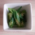 アクセル☆'s cooksnap of when they made オクラの塩麹漬.