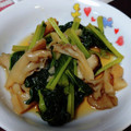 クックJMXHYH☆'s cooksnap of when they made 旨っ！きのこと小松菜の煮浸し.