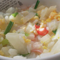 あゆたっくん's cooksnap of when they made 胃に優しい大根と卵のお粥.