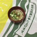 おはなすき's cooksnap of when they made おくらとえのきとなめこの味噌汁.