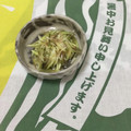 おはなすき's cooksnap of when they made 茗荷の和風なオリーブオイル和え.