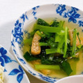 kuuminnie's cooksnap of when they made (白だし料亭風)小松菜&油揚げの煮浸し.