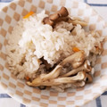 ねこのガストン's cooksnap of when they made 干し舞茸と揚げの炊き込みごはんSTAUB.