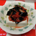 お魚キッチン's cooksnap of when they made ワカメとキムチのさっぱり和え.