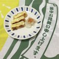おはなすき's cooksnap of when they made ふわふわ甘い卵焼き.