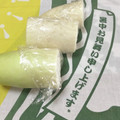 おはなすき's cooksnap of when they made 〈私流〉長持ち!大根の保存方法。.